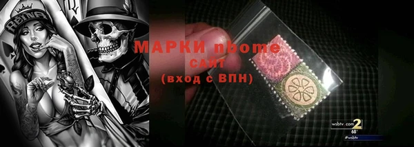 MDMA Premium VHQ Волоколамск