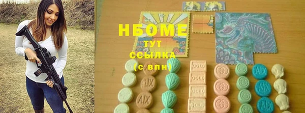 шишки Вязники