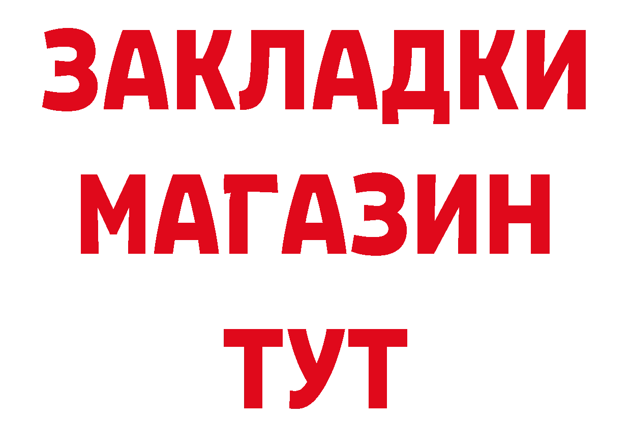 Сколько стоит наркотик? площадка формула Лермонтов